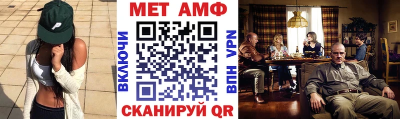 Amphetamine 98% Кострома
