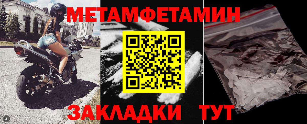 Amphetamine  Вход с VPN  Кострома  Амфетамин 97% 
