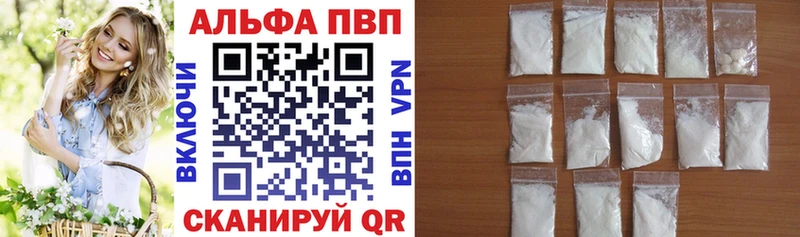 Alpha-PVP крисы CK  даркнет сайт  Кострома 
