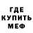 Метадон methadone Andre Gomis