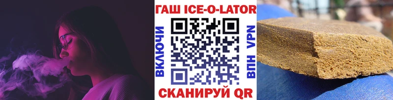 купить наркотики цена  Кострома  ГАШИШ Изолятор 