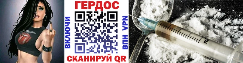 нарко площадка формула  Кострома  ГЕРОИН гречка 