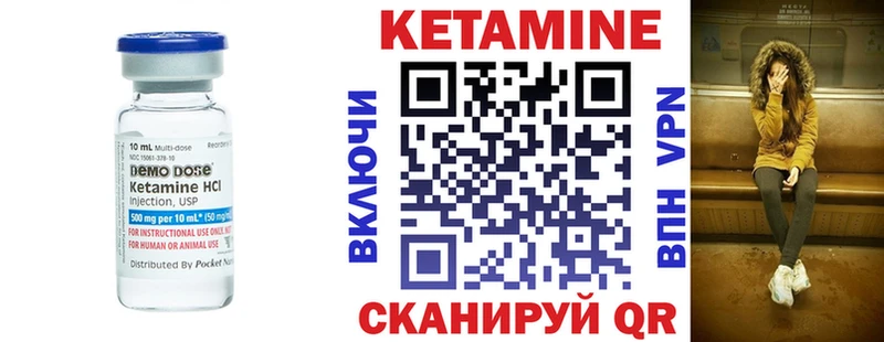 КЕТАМИН VHQ  гидра ТОР  Кострома 