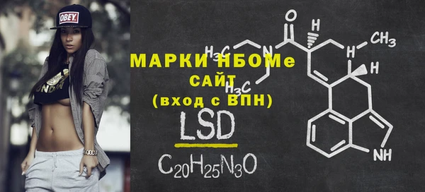 мефедрон VHQ Алексин