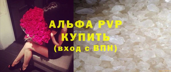 ALPHA PVP Абинск