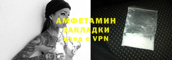 кокаин перу Абаза