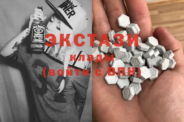 кокаин перу Абаза