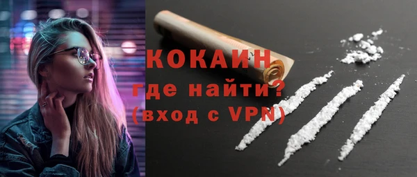 ALPHA PVP Абинск
