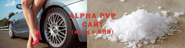 гашиш Абдулино