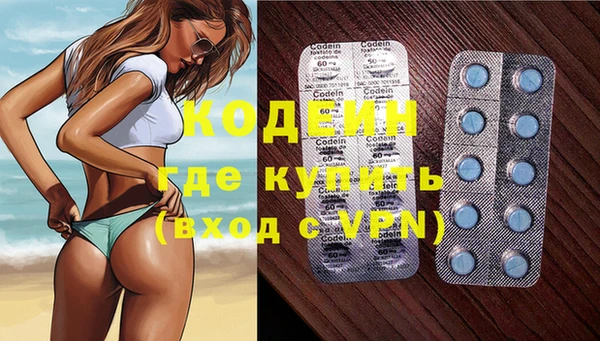 ALPHA PVP Абинск