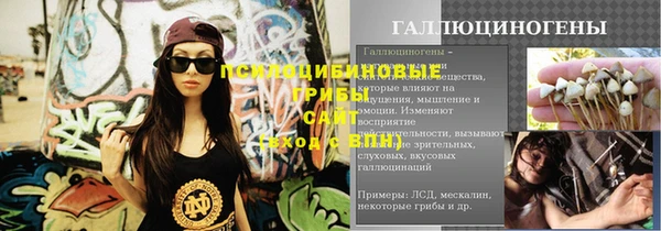 ALPHA PVP Абинск