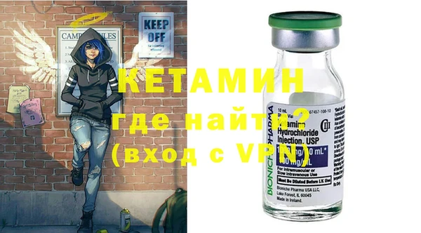 ALPHA PVP Абинск
