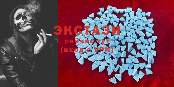 кокаин перу Абаза
