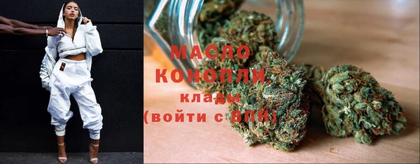 ALPHA PVP Абинск