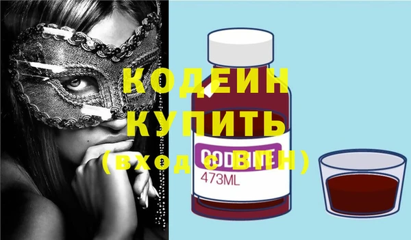 кокаин перу Абаза