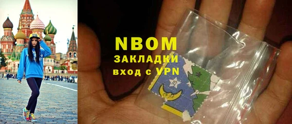 мефедрон VHQ Алексин