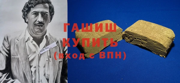 кокаин перу Абаза