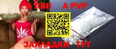мефедрон Кинель