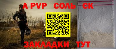 кристаллы Кимры