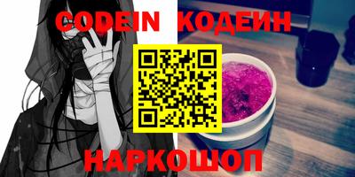 мефедрон Кинель