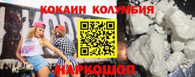 кристаллы Кимры