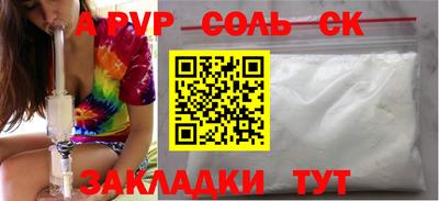 кристаллы Кимры