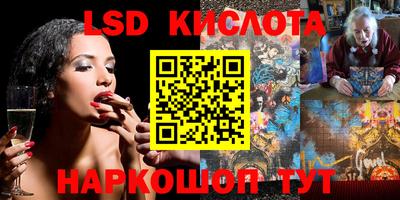 кристаллы Кимры