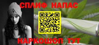 мефедрон Кинель