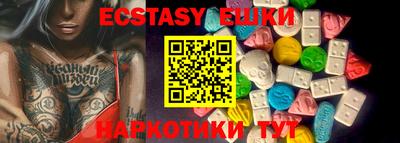 мефедрон Кинель