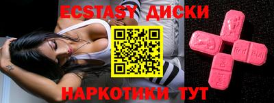 эйфоретик Кингисепп