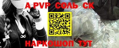 мефедрон Кинель