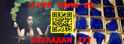мефедрон Кинель