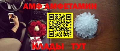 эйфоретик Кингисепп