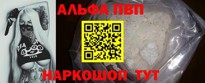 мефедрон Кинель