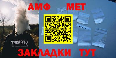мефедрон Кинель