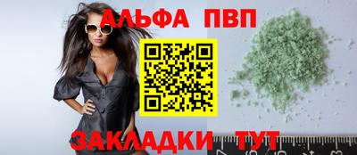 мефедрон Кинель