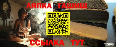 мефедрон Кинель