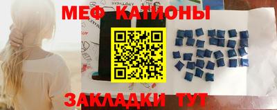 мефедрон Кинель