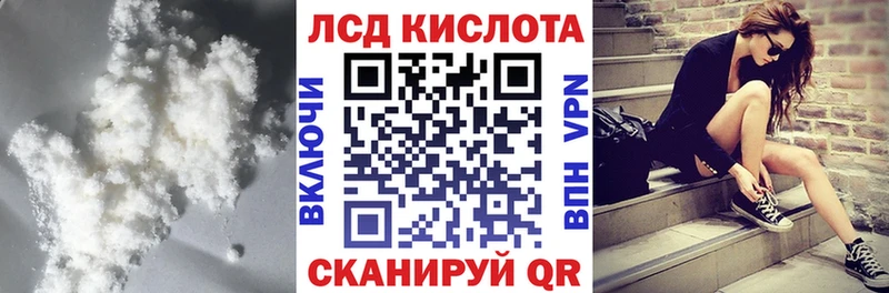 гидра сайт Кострома LSD-25 экстази кислота где можно купить наркотик