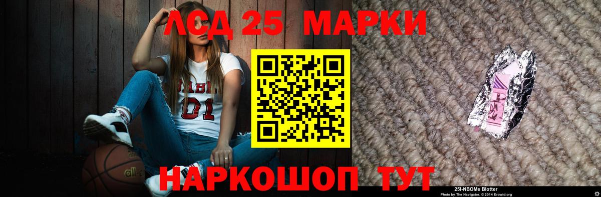 Лсд 25 экстази кислота  Вход с VPN  Кострома  Лсд 25 экстази ecstasy 