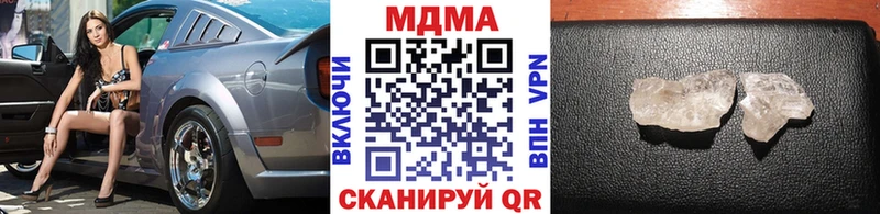 MDMA crystal  Кострома 