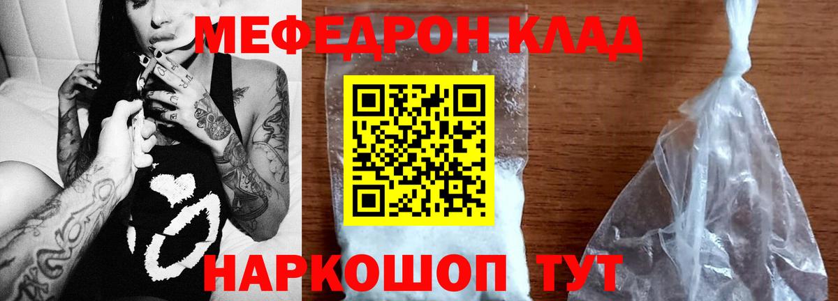МЕФ мука Кострома