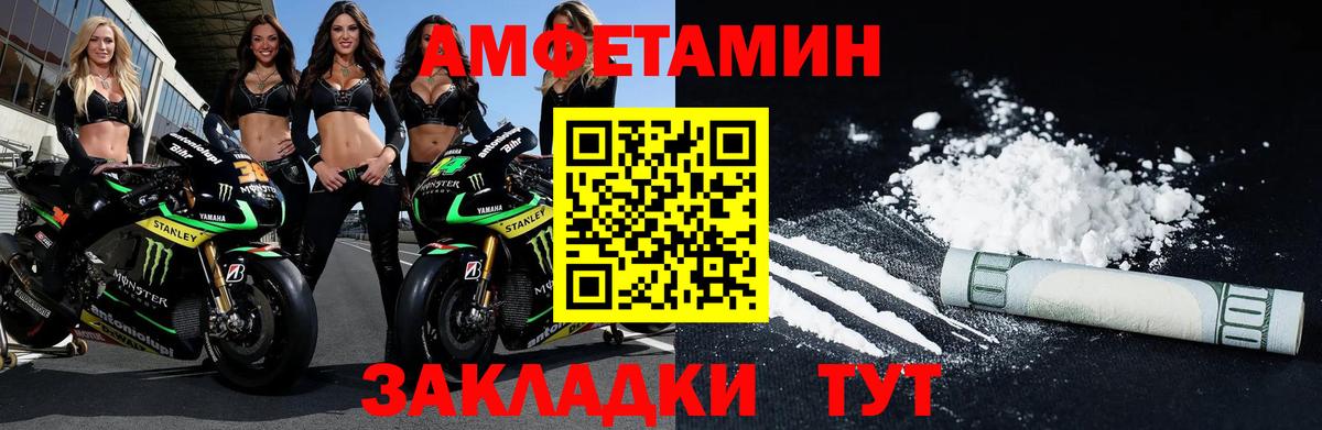 Метамфетамин  МЕТАМФЕТАМИН пудра  Кострома  Вход с VPN  МЕТАМФЕТАМИН пудра 