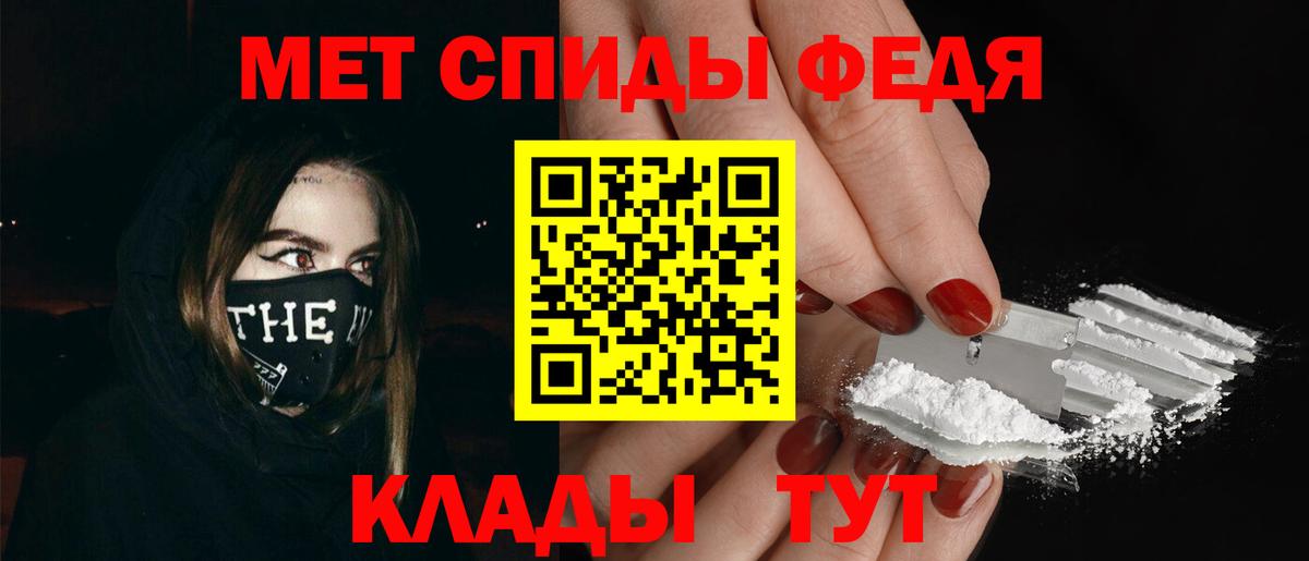 Первитин Methamphetamine Кострома
