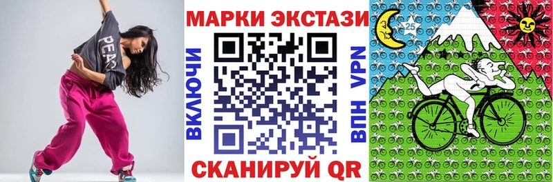 Марки 25I-NBOMe 1500мкг  Кострома 