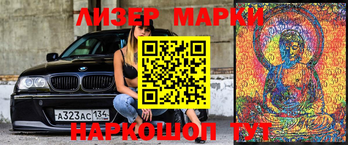 Марки 25I-NBOMe 1,8мг Кострома
