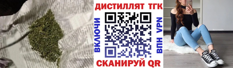 Дистиллят ТГК вейп с тгк  Кострома 