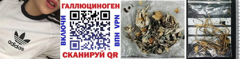 Галлюциногенные грибы ЛСД  наркошоп  Кострома 
