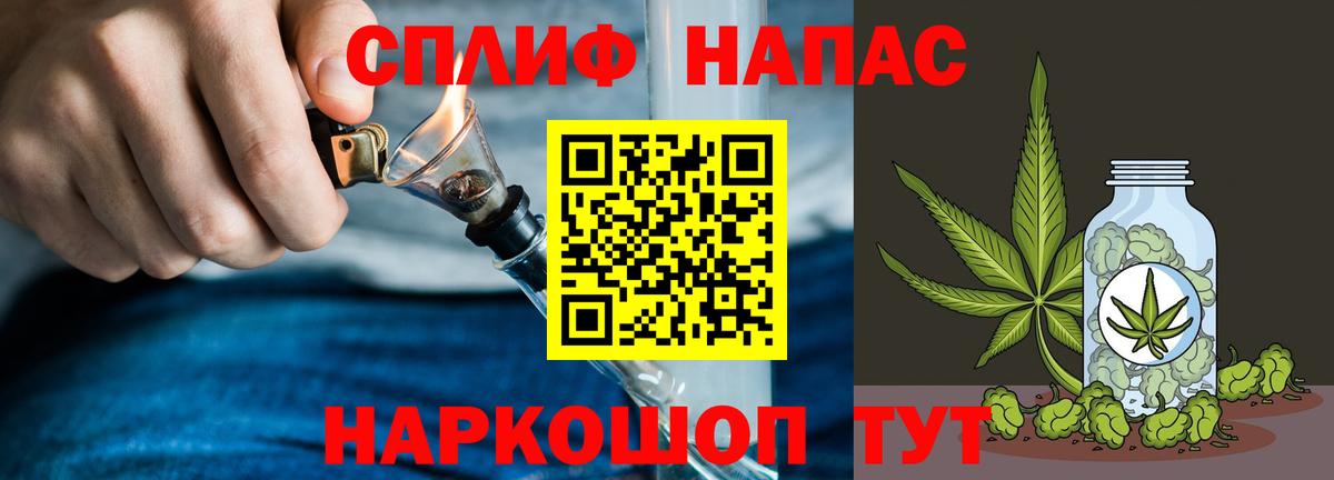 МАРИХУАНА AK-47  Канабис MAZAR  Кострома  Вход с VPN  Шишки марихуана THC 21% 